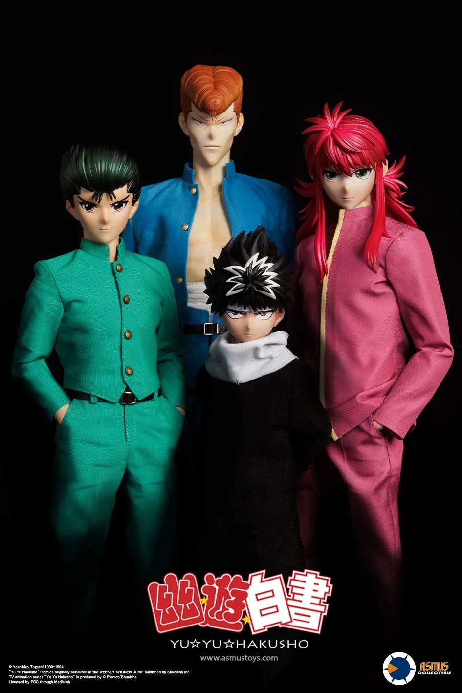 Yu Yu Hakusho Kurama Luxury Edition